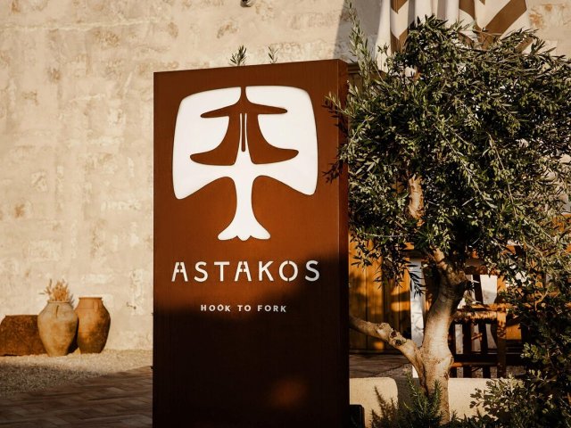Photo of Astakos restaurant