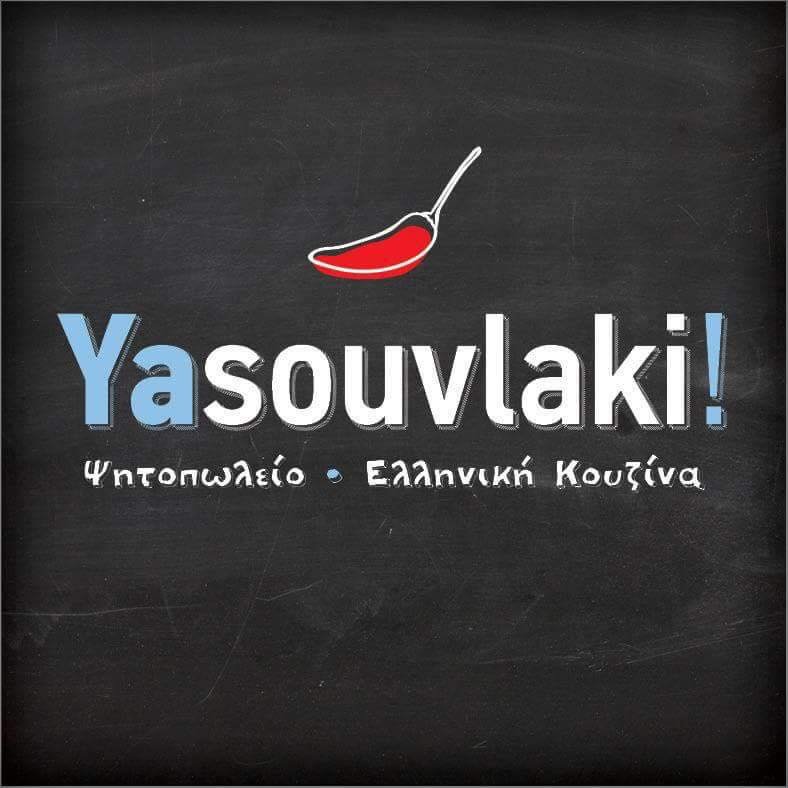 Yasouvlaki