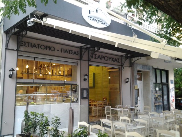 Photo of Tsarouchas restaurant