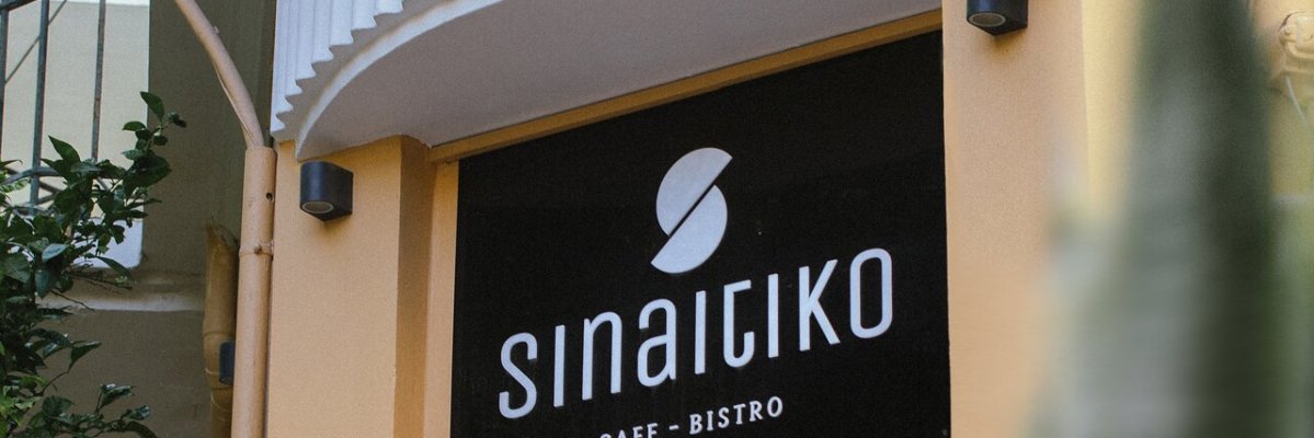 Sinaitiko