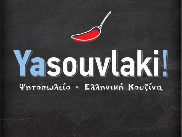 Photo of Yasouvlaki restaurant