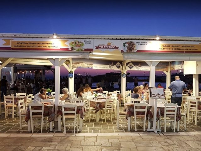Photo of To Spitiko restaurant