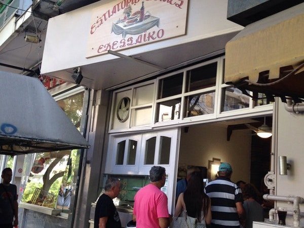 Photo of Edessaiko restaurant