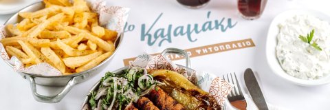 Foto restoran To Kalamaki