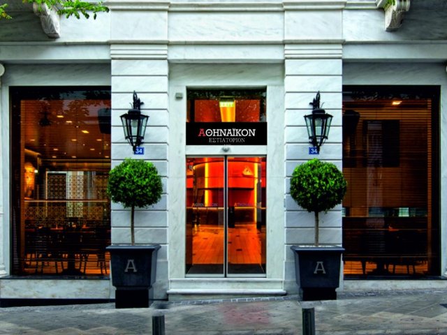 Photo of Athinaikon restaurant