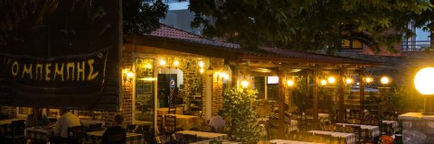 Photo of O Bebis restaurant